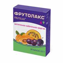 Фрутолакс