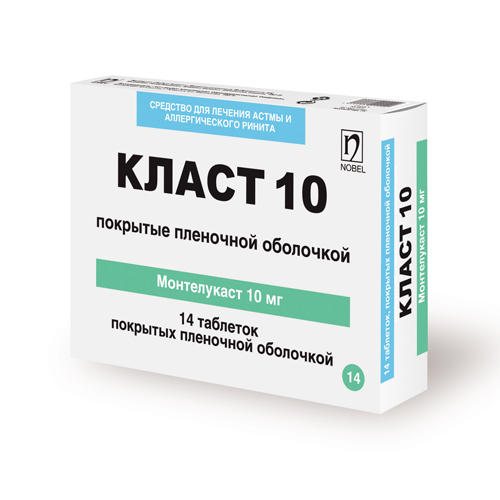 Класт 10