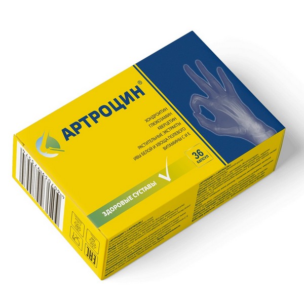 Артроцин