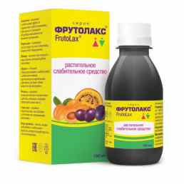 Фрутолакс