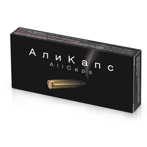 Али капс