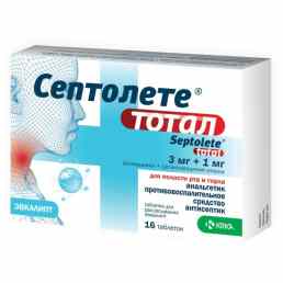 Септолете тотал