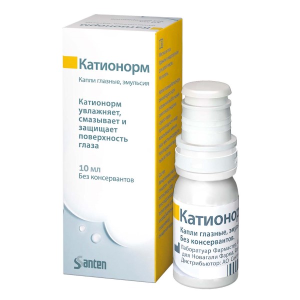 Катионорм