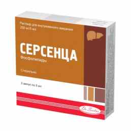 Серсенца