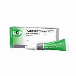 Гидрокортизон-пос