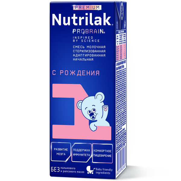 Nutrilak Premium 1 стерилизованная