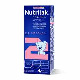 Nutrilak Premium (Нутрилак Премиум) 2