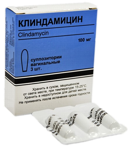 Клиндамицин