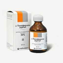 Альфа-токоферола ацетат (витамин е)