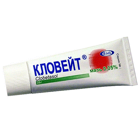 Кловейт (мазь)