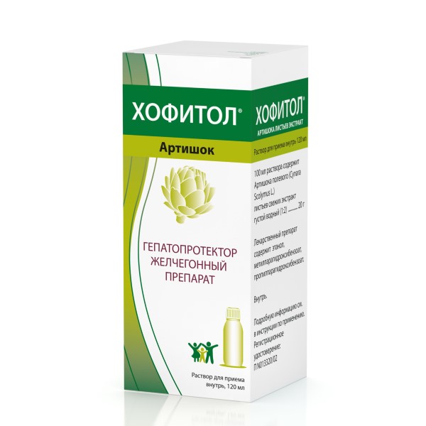 Хофитол
