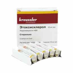 Этоксисклерол