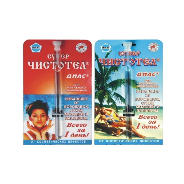 Суперчистотел