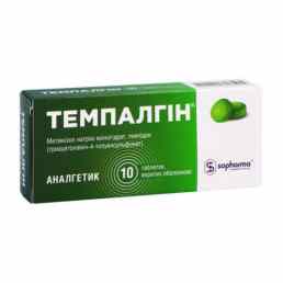 Темпалгин