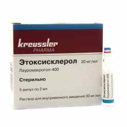 Этоксисклерол