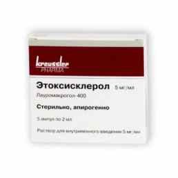Этоксисклерол