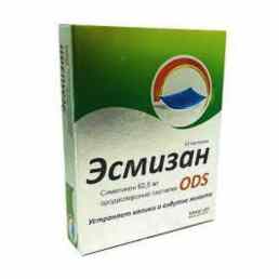 Эсмизан-ods