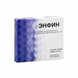 Энфин