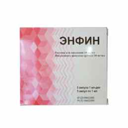 Энфин