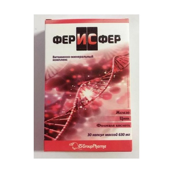Ферисфер