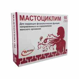 Мастоциклим