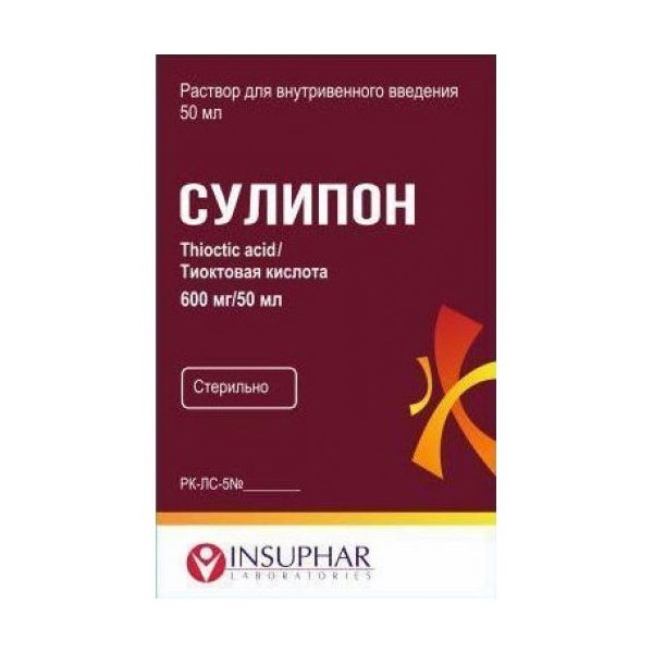 Сулипон