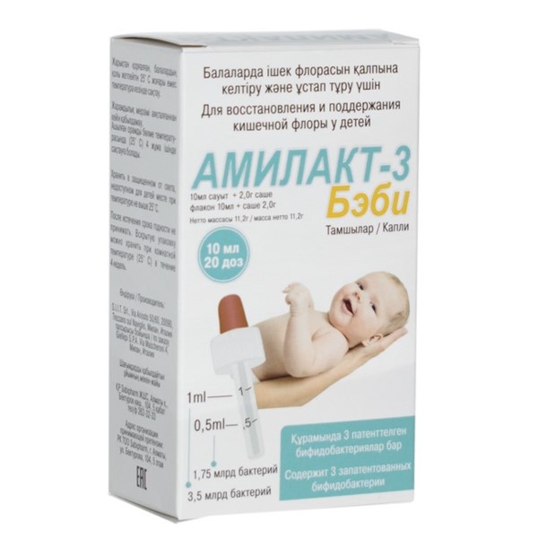 Амилакт бэби
