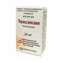 Тексикам