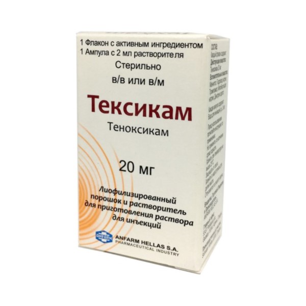 Тексикам