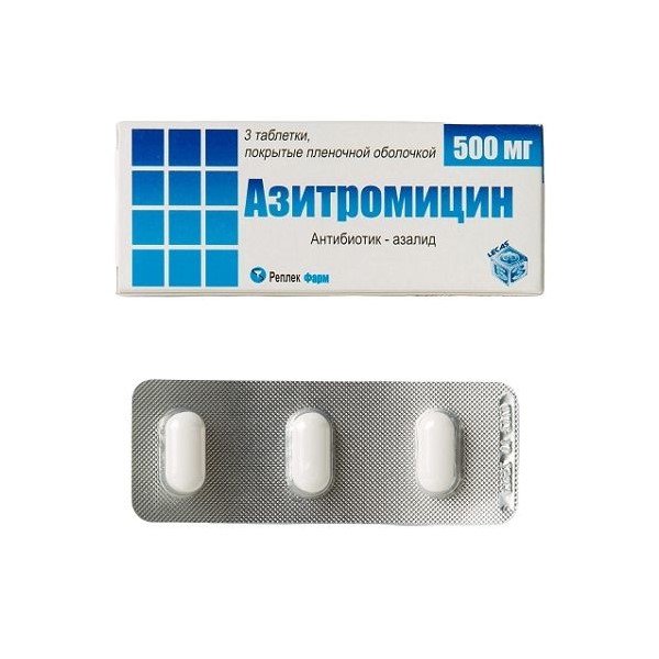 Азитромицин