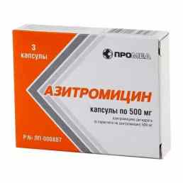 Азитромицин