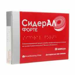 Сидерал форте