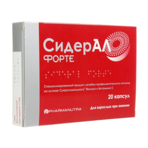 Сидерал форте