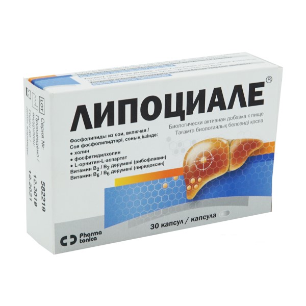 Липоциале