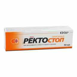 Ректостоп ориджинал