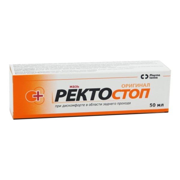 Ректостоп ориджинал