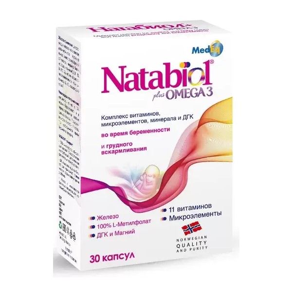 Натабиол