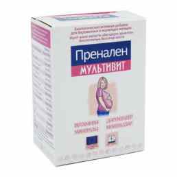 Пренален мультивит