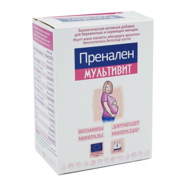 Пренален мультивит