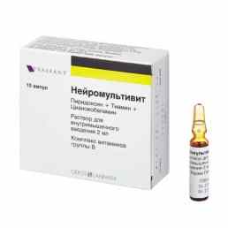 Нейромультивит