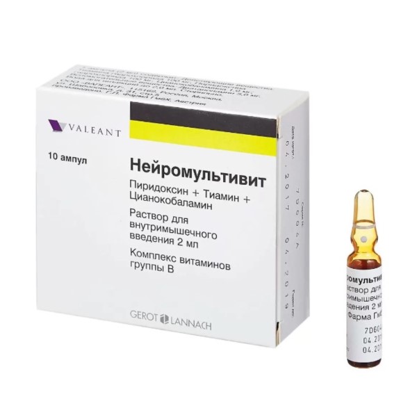 Нейромультивит