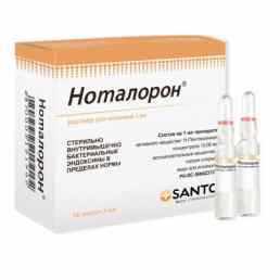 Ноталорон