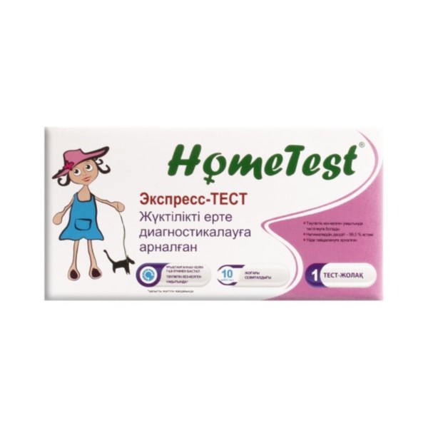 HomeTest