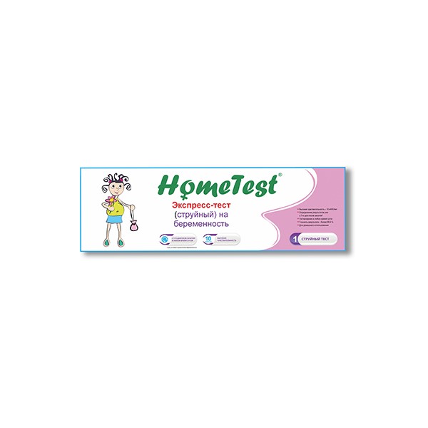 HomeTest