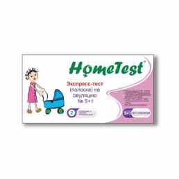 Home test