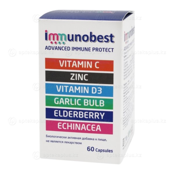 Иммунобест