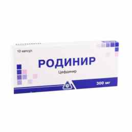 Родинир