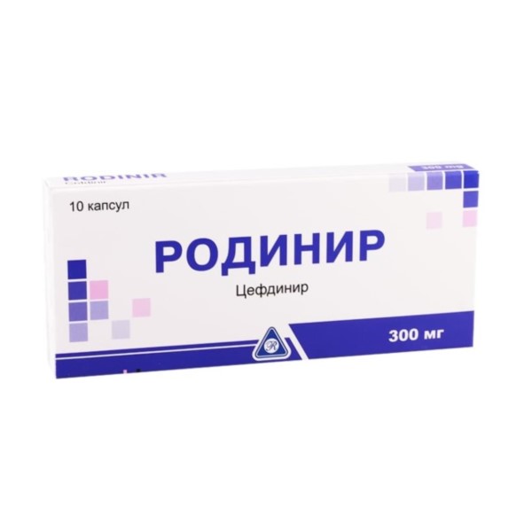 Родинир