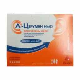 А-церумен нью