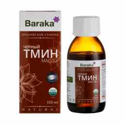 Барака масло черного тмина (индийские семена)